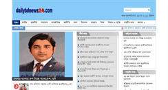 Desktop Screenshot of dailybdnews24.com