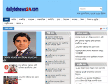 Tablet Screenshot of dailybdnews24.com